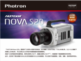 Photron NOVA S20高速摄像机