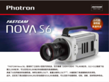 Photron S6高速摄像机